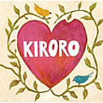 Kiroro/幸せの種
