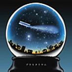 LOVE LOVE LOVE/プラネタリウム
