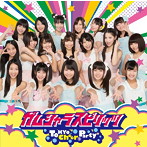 Tokyo Cheer（2）Party/ガムシャラスピリッツ