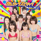 Tokyo Cheer（2）Party/ガムシャラスピリッツ（初回限定盤B）