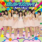 Tokyo Cheer（2）Party/ガムシャラスピリッツ（初回限定盤C）