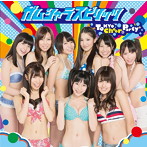 Tokyo Cheer（2）Party/ガムシャラスピリッツ（初回限定盤D）