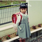 くるり/Remember me