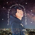 黒沼英之/パラダイス