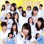 Tokyo Cheer（2）Party/フレッシュマン（タイプD）