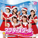 JK21/アフタースクール（初回限定21盤）