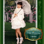 小池美由/泣き虫Princess（初回限定盤C）