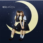 WHY@DOLL/曖昧MOON