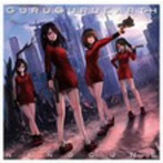 nanoCUNE/グルぐるあーす Virtual盤（初回限定盤）