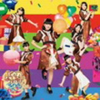ばってん少女隊/すぺしゃるでい（つたえたい盤）（初回限定盤）