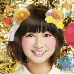 ばってん少女隊/MEGRRY GO ROUND（春のセーター盤）（初回限定盤）