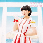 ばってん少女隊/無敵のビーナス（春のセーター盤）（初回限定盤）