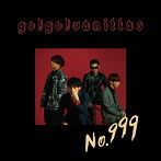 go！go！vanillas/No.999（通常盤）