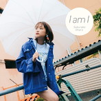 大原櫻子/I am I（通常盤）