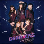 DEAR KISS/ハッピー（通常盤）【DK盤】