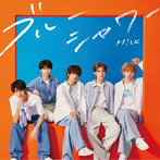 M！LK/ブルーシャワー（通常盤）