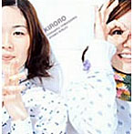 Kiroro/Kiroroのうた1