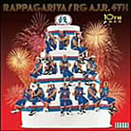 ラッパ我リヤ/RG A.I.R.4TH
