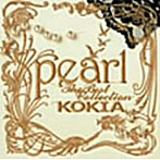 KOKIA/pearl〜The Best Collection〜