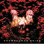 DOOM/Human Noise