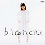 飯島真理/blanche