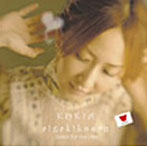 KOKIA/aigakikoeru