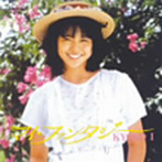 小泉今日子/マイ・ファンタジー+2（紙ジャケット仕様）