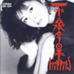 小泉今日子/Hippies+2（紙ジャケット仕様）