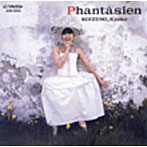 小泉今日子/Phantasien（ファンタァジェン）+2（紙ジャケット仕様）