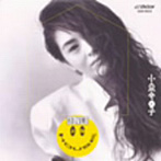 小泉今日子/KOIZUMI IN THE HOUSE+2（紙ジャケット仕様）