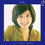 桜田淳子/スプーン一杯の幸せ+α（紙ジャケット仕様）