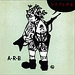 A.R.B./トラブル中毒（紙ジャケット仕様）