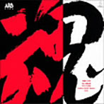 A.R.B./ARB LIVE/魂こがして（紙ジャケット仕様）