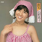 石野真子/微笑み（ほほえみ）+α（紙ジャケット仕様）