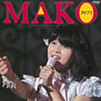 石野真子/MAKOライブI+α（紙ジャケット仕様）