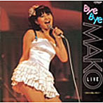 石野真子/BYE BYE MAKO LIVE〜8月の太陽より燃えて〜+3（紙ジャケット仕様）