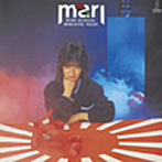 浜田麻里/ROMANTIC NIGHT（紙ジャケット仕様）
