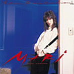 浜田麻里/BLUE REVOLUTION（紙ジャケット仕様）