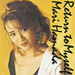 浜田麻里/RETURN TO MYSELF（紙ジャケット仕様）