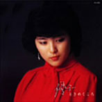 石川優子/優子ときめくころ（紙ジャケット仕様）