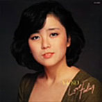 石川優子/優子ラブ・フィーリング（紙ジャケット仕様）
