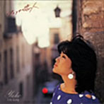 石川優子/フェリアの恋人（紙ジャケット仕様）