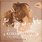 KOKIA/KOKIA∞AKIKO〜balance〜