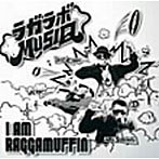 ラガラボMUSIQ/I AM RAGGAMUFFIN