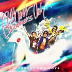 N’夙川BOYS/24HOUR DREAMERS ONLY！