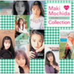 持田真樹/持田真樹コレクション