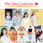 酒井美紀/酒井美紀コレクション