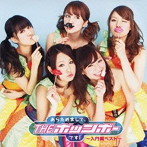 ポッシボー/あらためまして、THE ポッシボーです！〜入門編ベスト〜