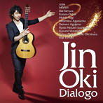 沖仁/Dialogo