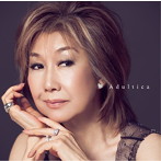 高橋真梨子/Adultica〜バラードを、いつも隣に〜
